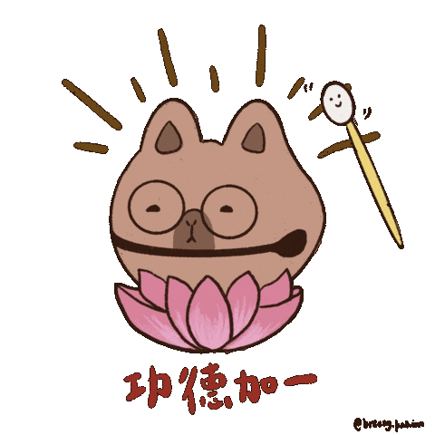 Terencelam Sticker