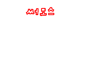 thermoskorea Sticker