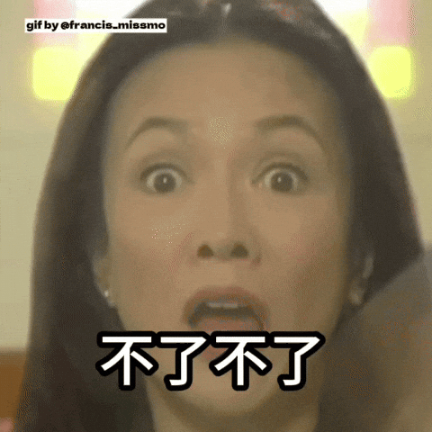 香港 Say No GIF