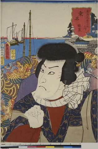Unimpressed Japanese Art GIF by GIF IT UP