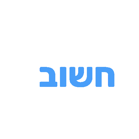 Important Sticker by Maestro Agency