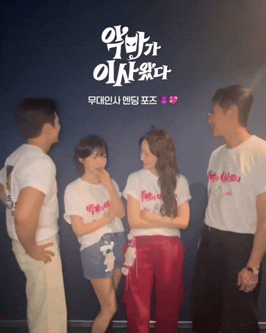 Yoona GIF