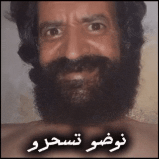 Happy Loop GIF