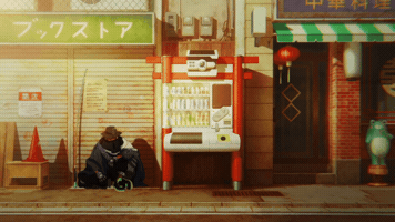 Azuki GIF