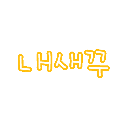 진아진우 Sticker