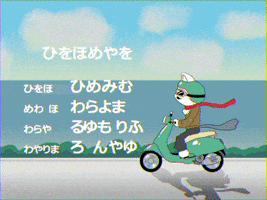 Illustration Travel GIF by Ota Jaider