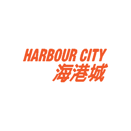 Victoria Harbour Friday Sticker by HarbourCityHK