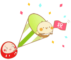 Congratulations Bee Sticker by てくのハウス｜てくマル＆マキびぃ