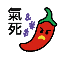 Spicy Sticker