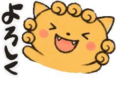 Okinawa Sticker