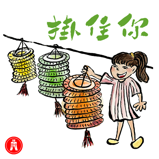 Moon Sticker by Hang Seng Bank