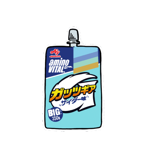 ゼリ Sticker by アミノバイタル®