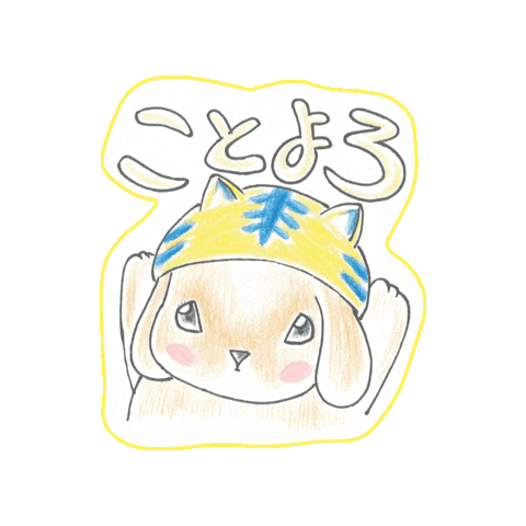 2022Congratulations Sticker