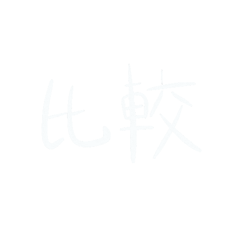 手寫 Sticker