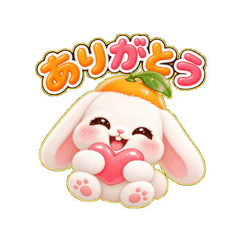 Animated Sticker