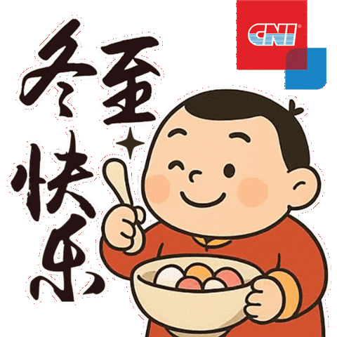 Winter Solstice Sticker by CNI