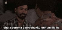 Vada Chennai Tamil Memes GIF