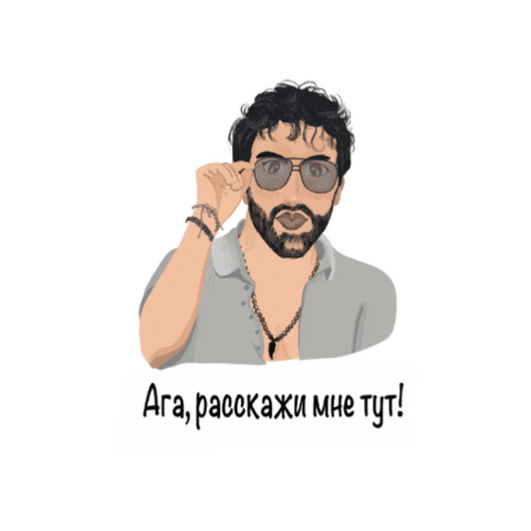 Васко Sticker