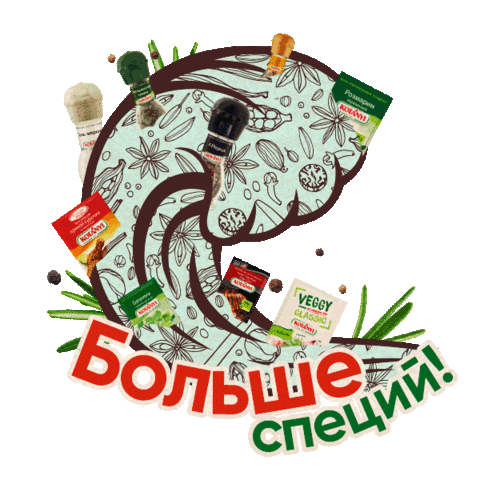 Kotanyi_russia Sticker