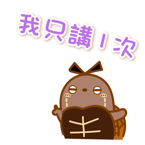 Turtle Littleb Sticker