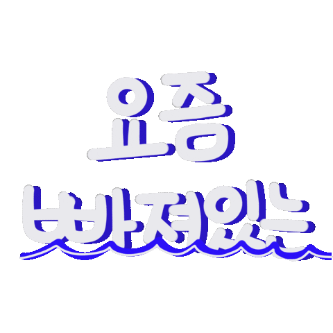 Animated Sticker