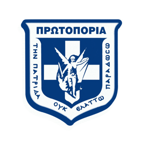 Cyprus Annita Sticker by Democratic Rally