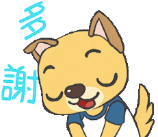 Dog Sticker