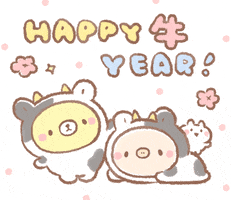 Year Of The Ox 新年 GIF by BREAD TREE