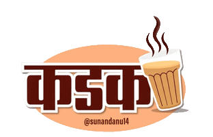 Tea Time Prem Sticker