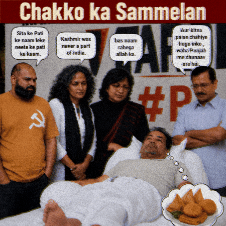 Cockroach Cjp GIF
