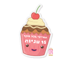 orshpitz Sticker