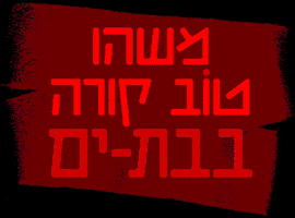 Mashrokit GIF