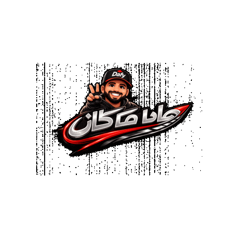 Moto Dafy Sticker