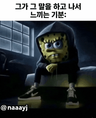 Instagram Spongebob GIF