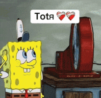 Spongebob Totr GIF