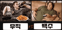 Vs No Job GIF