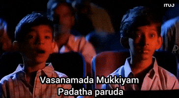 Tamil Just Watch GIF