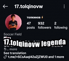 17Tolqinovw Legenda GIF