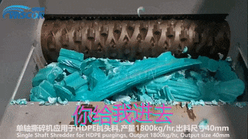 Plastic Shredder GIF