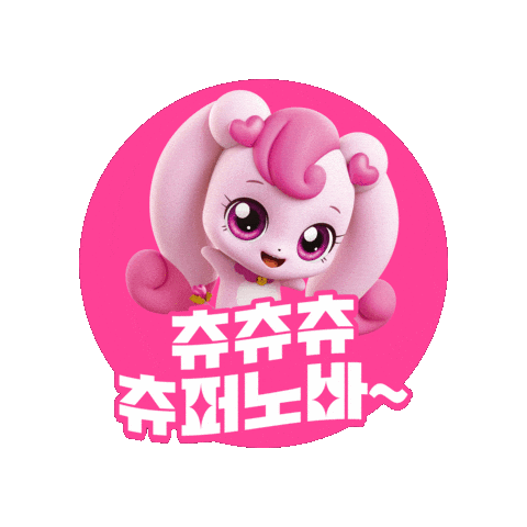showbox Sticker