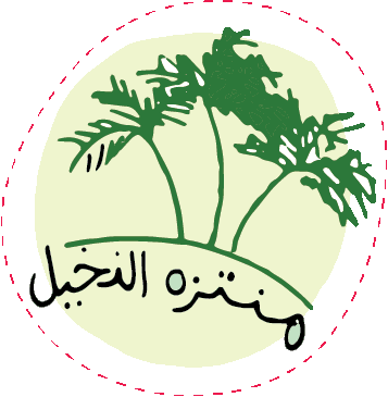 Saudi Arabia Riyadh Sticker by Michael Kors