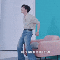 Namgoong Min GIF
