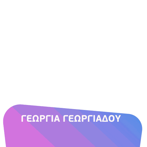 Tranzistor1003 Sticker by Τρανζίστορ 100.3