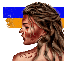 Слава Україні Sticker