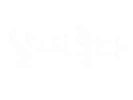 Kristine Sticker