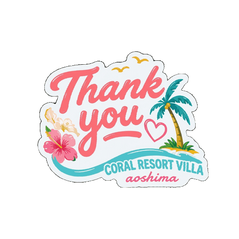 CORAL RESORT VILLA aoshima Sticker