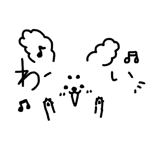 Dog Sticker