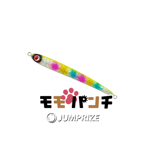 Fishing Sticker by JUMPRIZE