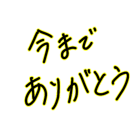 Zunzun Sticker