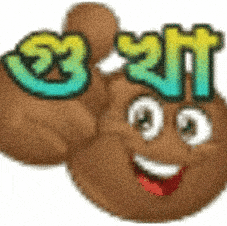Gu Kha GIF
